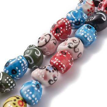 Handmade Porcelain Beads,  Skull, Mixed Color, 14x12x13mm, Hole: 1.8mm, about 25pcs/strand, 12.80 inch(32.5cm)