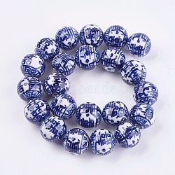 Handmade Blue and White Porcelain Beads, Round, Medium Blue, 17mm, Hole: 2~2.5mm(PORC-G002-11)