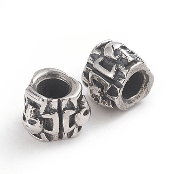 Halloween 304 Stainless Steel Beads, Large Hole Beads, Column with Skull Head, Antique Silver, 11x11.5x9.5mm, Hole: 5mm