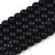 Opaque Glass Beads Strands(GLAA-T032-P4mm-MD01)-1