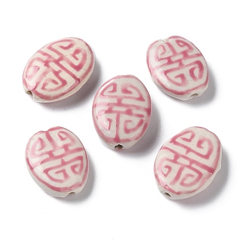 Handmade Porcelain Beads, Famille Rose Porcelain, Oval, Pink, 19~20x14~15x5.5~6.5mm, Hole: 1.4mm