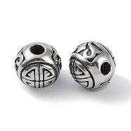 316 Surgical Stainless Steel Beads, Round, Antique Silver, 8x8.5x8mm, Hole: 2mm(STAS-P362-07AS-02)