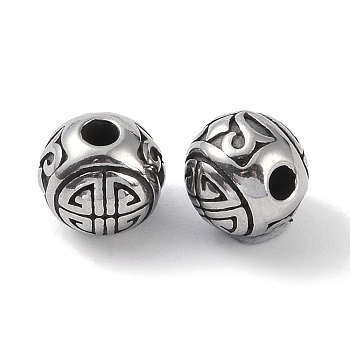 316 Surgical Stainless Steel Beads, Round, Antique Silver, 8x8.5x8mm, Hole: 2mm