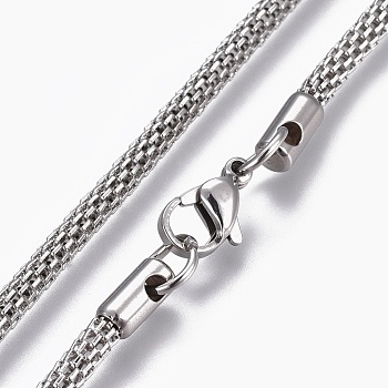 Non-Tarnish 304 Stainless Steel Mesh Chain Necklaces, with Lobster Claw Clasp, Stainless Steel Color, 17.7 inch(45cm), 3.2mm