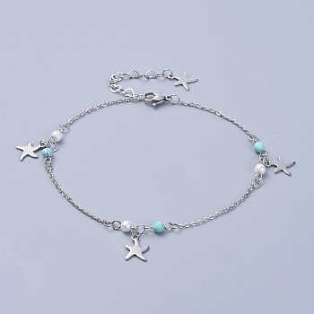 304 Stainless Steel Charm Anklets, with Synthetic Turquoise Beads and Glass Pearl, Starfish/Sea Stars, Stainless Steel Color, 9-5/8 inch(24.5cm)