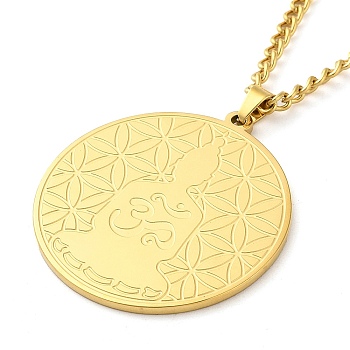 304 Stainlessa Steel Curb Chain Pendant Necklaces, Flat Round with Chakra Pattern, Real 18K Gold Plated, 24.41 inch(62cm)