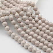 Round Shell Pearl Frosted Beads Strands, Antique White, 8mm, Hole: 1mm, about 52pcs/strands, 15.7 inch(X-BSHE-I002-8mm-22)