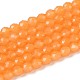 模造ヒスイガラスビーズストランド(GLAA-T028-4mm-11C)-1