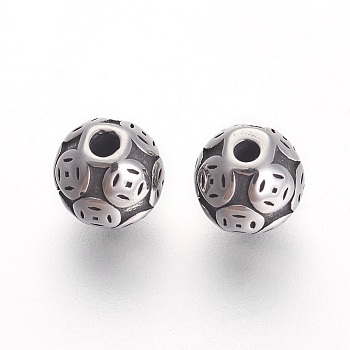 304 Stainless Steel Beads, Round, Antique Silver, 7.5x7mm, Hole: 1.5mm