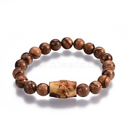 Men's Wood Beads Stretch Bracelets, with Natural Bodhi Beads, 2-1/4 inch(5.7cm)(BJEW-JB04121-02)