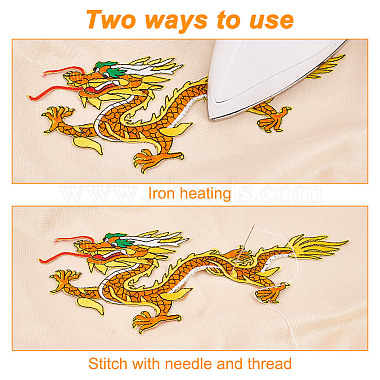 Nbeads 4Pcs 4 Styles Dragon Embroidery Iron on/Sew on Patches(DIY-NB0010-88)-5