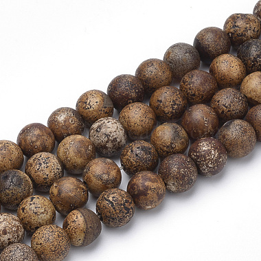 8mm Camel Round Natural Agate Beads