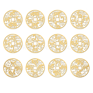 Nickel Decoration Stickers, Metal Resin Filler, Epoxy Resin & UV Resin Craft Filling Material, Golden, 12 Chinese Zodiac Signs, 40x40mm, 12pcs/set(DIY-WH0465-004)