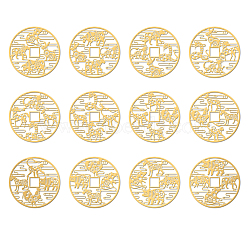 Nickel Decoration Stickers, Metal Resin Filler, Epoxy Resin & UV Resin Craft Filling Material, Golden, 12 Chinese Zodiac Signs, 40x40mm, 12pcs/set(DIY-WH0465-004)