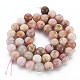 Natural Pink Opal Beads Strands(G-R446-8mm-09)-2