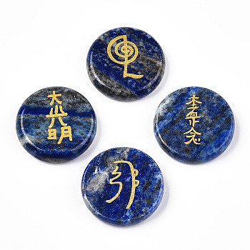Natural Lapis Lazuli Cabochons, Dyed, Flat Round with Buddhist Theme Pattern, 25x5.5mm, 4pcs/set
