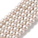 (vente de clôture défectueuse : décoloration) brins de perles rondes en perles de verre nacrées peintes au four(HY-XCP0001-12)-1