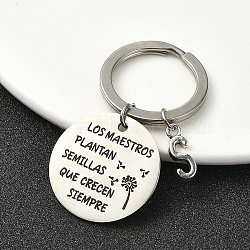 Alloy Keychain, with 304 Stainless Steel Findings, Letter S, 6cm(KEYC-YW00098-19)