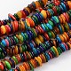 Colorful Natural Shell Chips Beads Strands Fit Necklace Making(X-S23YD011)-1