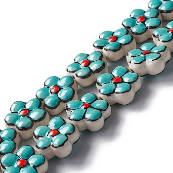 Handmade Porcelain Flower Beads Strands, Turquoise, 16.5~17x17~17.5x7.5~7.8mm, Hole: 1.6~1.8mm, about 20pcs/strand, 12.56~12.68 inch(31.9~32.2cm)
