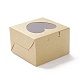 Cardboard Box(CON-F019-01)-2