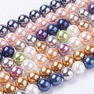 Shell Pearl Beads Strands, Round, Mixed Color, 8mm, Hole: 1mm, about 50pcs/strand, 15.7 inch(BSHE-L035-8mm-I)