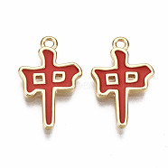 Brass Enamel Pendants, Nickel Free, Real 18K Gold Plated, Chinese Character " Centre ", Red, 17x11x1.5mm, Hole: 1.2mm(KK-T056-98G-NF)