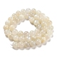 Natural White Moonstone Beads Strands(G-F306-05AB-8mm-01)-2