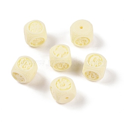Synthetic Shell & Resin Beads, Cube, Beige, 12.5x13x13mm, Hole: 1.8mm(BSHE-G036-18)