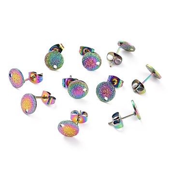 Ion Plating(IP) 304 Stainless Steel Stud Earring Findings, Textured Flat Round, Rainbow Color, 8x1mm, Hole: 1.4mm, Pin: 0.8mm