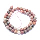 Natural Plum Blossom Jade Beads Strands(G-K310-A14-8mm)-2