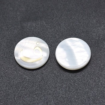 Shell Cabochons, with Resin, Flat Round with Arabic Alphabet, White, 12~12.5x2~2.5mm