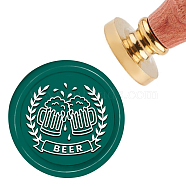 Brass Wax Seal Stamp with Handle, for DIY Scrapbooking, Cup Pattern, 3.5x1.18 inch(8.9x3cm)(AJEW-WH0184-0407)