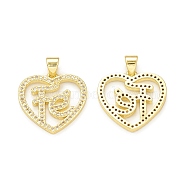 Rack Plating Brass Micro Pave Cubic Zirconia Pendants, Cadmium Free & Lead Free, Long-Lasting Plated, Real 18K Gold Plated, Heart with Word Fe Charm, Clear, 19x19x2mm, Hole: 3.5x4mm(KK-C011-60G)