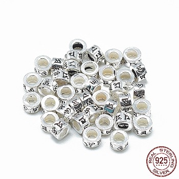 Thai 925 Sterling Silver Beads, Column, Antique Silver, 6x3.5mm, Hole: 3mm