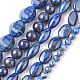 Perles en lapis-lazuli naturel(G-K311-14B)-1