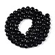 Opaque Solid Color Glass Bead Strands(GLAA-R095-P10mm-02)-2