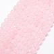 Natural Rose Quartz Beads Strands(G-K209-03B-6mm)-1