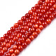 Eau douce naturelle de coquillage perles brins(SHEL-N026-205A-01)-1