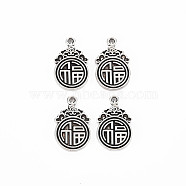 Tibetan Style Alloy Pendants, Cadmium Free & Lead Free, Flat Round with Character Fu, Antique Silver, 18.5x12x1.5mm, Hole: 1mm, about 855pcs/1000g(TIBE-S320-193AS)