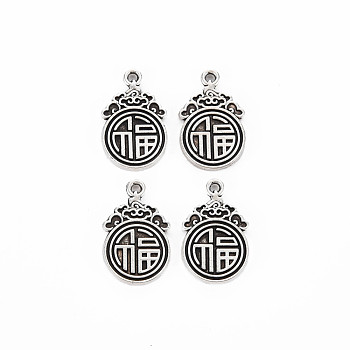 Tibetan Style Alloy Pendants, Cadmium Free & Lead Free, Flat Round with Character Fu, Antique Silver, 18.5x12x1.5mm, Hole: 1mm, about 855pcs/1000g