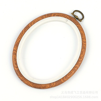 Rubber Imitation Wood Cross Stitch Embroidery Hoops, Embroidered Display Frame, Sewing Tools Accessory, Oval, 150x120mm