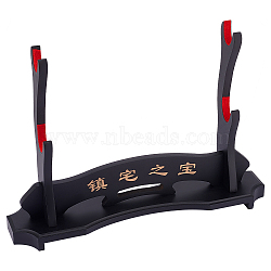 2-Tier Wooden Sword Katana Holder Stand, Bracket Samurai Sword Display Easels, with Chinese Character, Black, 9.9x39x26cm(AJEW-WH0470-93B)