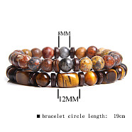 Men's Double-layered Tiger Eye Stone Beaded Bracelet Set - Natural Gemstone Jewelry, Mixed Color, size 3(ST7623425)