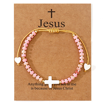 European American Synthetic Imperial Jasper Beaded Braided Bracelets, Shell Pearl Cross & Heart Adjustable Bracelets for Women, 11 inch(28cm)