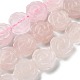 Natural Rose Quartz Beads Strands(G-B065-B16)-1
