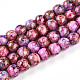 Baking Paint Glass Beads(X1-DGLA-N003-8mm-B03)-1