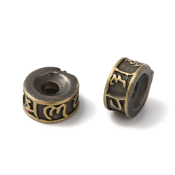 Rack Plating Brass Beads, Cadmium Free & Lead Free, Flat Round, Brushed Antique Bronze, 5.5x2.5mm, Hole: 1.6mm