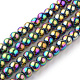 Transparent Glass Beads Strands(X-EGLA-R047-4mm-02)-1