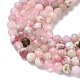 perles naturelles(G-L651-C06-4mm)-4